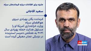 عرفان قانعی‌فرد: آمریکا به دنبال ایجاد شکاف در ساختار فرماندهی سپاه است