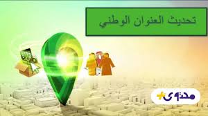 محتوى بلس - News update