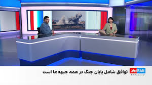 عراقچی
