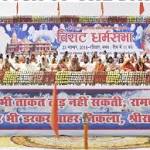 Dharam Sabha Ayodhya: developments reactions