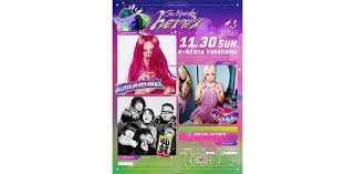 News source: Yahoo!ニュース