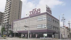 Yahoo!ニュース - News update