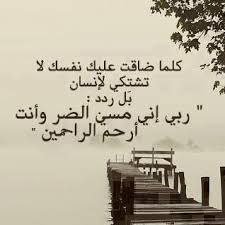   فِينِيّ ڪلـِْآمْ . . ! مآهُوَ مُجرّد [ فَضْفَضـۃّ ] ! . . - صفحة 32 Images?q=tbn:ANd9GcTRapynKs97S5FQ5Ob_pLN0YDaEzcicwigLQWHzs_8sOcmcjNgn