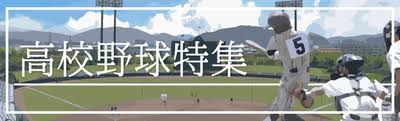 福井新聞社 - News update
