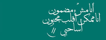 غلاف الفيس جديدة 2014 اغلفة