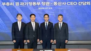 LG Uplus: Plans 5G SA deployment this year and AI-based autonomous network operations