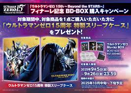 V-storage - News update