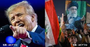 緊急公開ウェビナー 「米・イスラエルのイラン攻撃 ― 中東秩序の転換点と今後の展望」