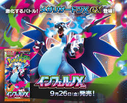 PR TIMES - News update