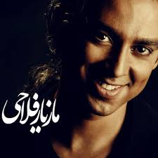 Mazyar Fallahi Adam Barfi Plays: 70,412 Date added: Nov 6, 2011. 759 likes. 74 dislikes - 7041016b