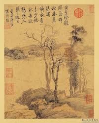 Image result for 唐寅