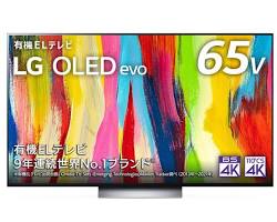 人気のLG有機ELテレビの画像