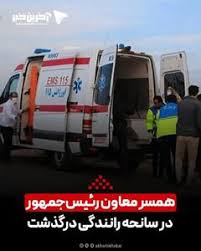 اسماعیل سقاب حسینی