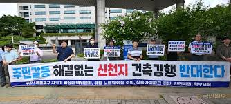국민일보 - News update