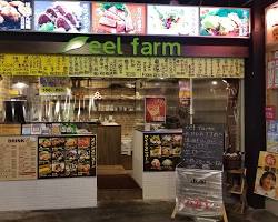 高知県立牧場ひろめの画像