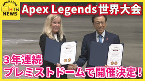 HTB北海道 - News update
