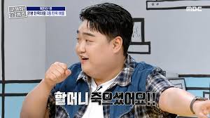 김대호