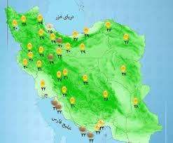وضعیت آب و هوا امروز پنجشنبه 29 آبان+ وضعیت استان ها