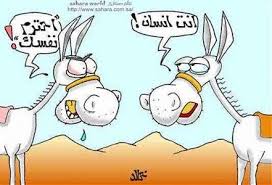من الصعب ان اكون هنااااااااا