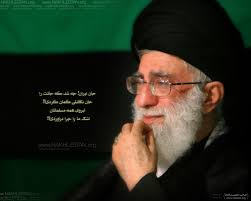 نتیجه تصویری برای رهبری