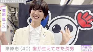 Yahoo!ニュース - News update