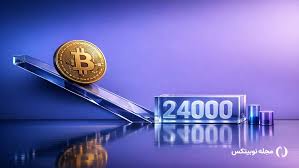 سقوط بیت کوین در بایننس تا ۲۴,۰۰۰ دلار! ماجرا چیست؟