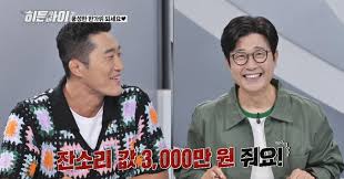 조선일보 - News update