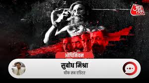 AajTak