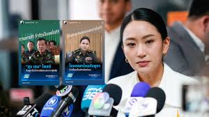 Thairath - News update