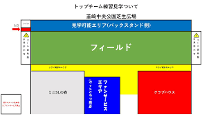 ヴァンフォーレ甲府 公式サイト | VENTFORET KOFU - News update