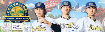 オリックス・バファローズ - News update