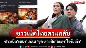 LINE TODAY - News update