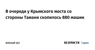 Ведомости - News update