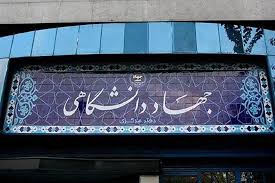 اسامی پذیرفته‌شدگان آزمون وزارت کشور در سایت hrtc.ir اعلام شد
