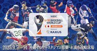 News source: 侍ジャパン