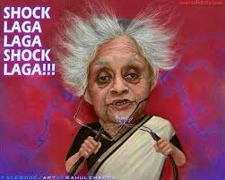 Image result for bangla funny comments
