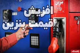 قالیباف با بنزین ۶۰ هزار تومانی خبرساز شد / خبر مهم درباره افزایش قیمت بنزین