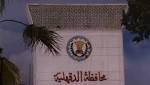 إخلاء سبيل زوج خدر زوجته