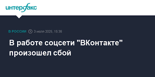 Интерфакс - News update
