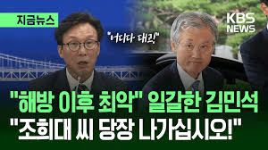 서영교