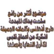 صداقة على سفينة الحياة Images?q=tbn:ANd9GcTT6KG4bg9f5D6gVn84BqZ8ag666YMy0pYsgLW1xF2-4krsiJCN-Q