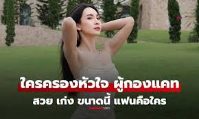 Sanook.com - News update