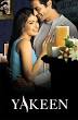 Priyanka Chopra appears in Aitraaz and Yakeen.