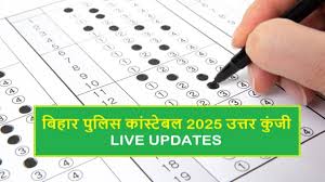 Shiksha - News update