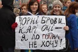 до путина