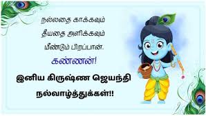 Oneindia Tamil - News update