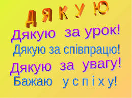 Результат пошуку зображень за запитом "аsinx+bcosx=c"