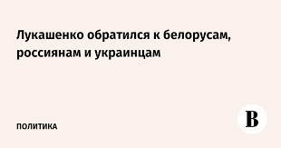 Ведомости - News update