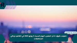 موقع رادار - News update