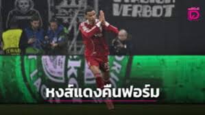 เดลินิวส์ - News update